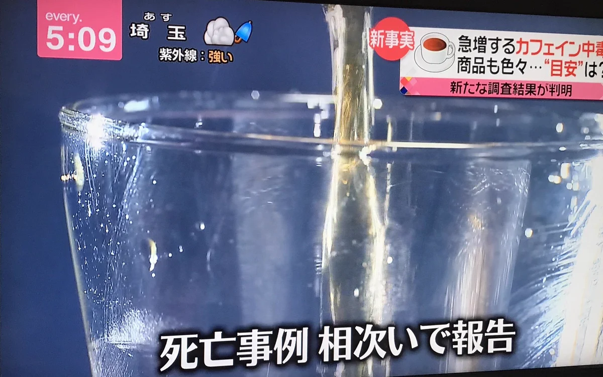 過剰摂取に注意！？エナジードリンクを飲みすぎるとカフェイン中毒になるかも！