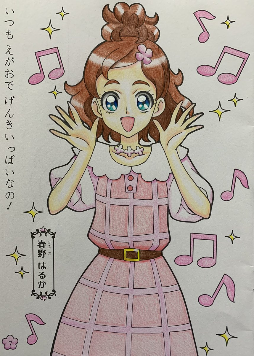 GO！プリンセスプリキュア キュアフローラ 春野はるか ぱんさ〜ぴんく 缶バッジ Go!プリンセスプリキュア 缶バッジ アクリルスタンド はるか キュア