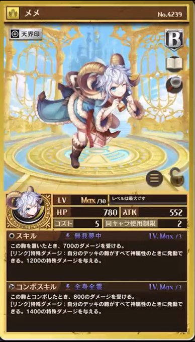 代償のtwitterイラスト検索結果 古い順