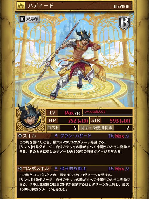 代償のtwitterイラスト検索結果 古い順