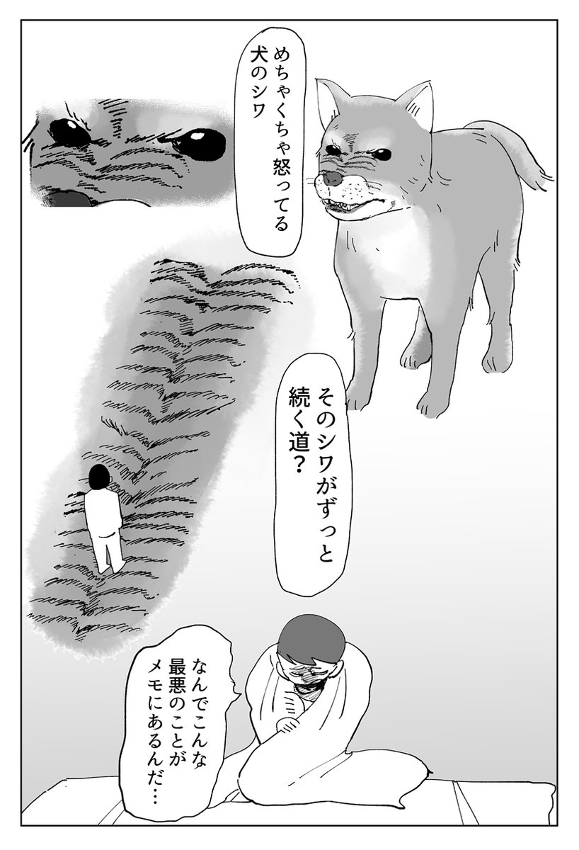 絵日記 