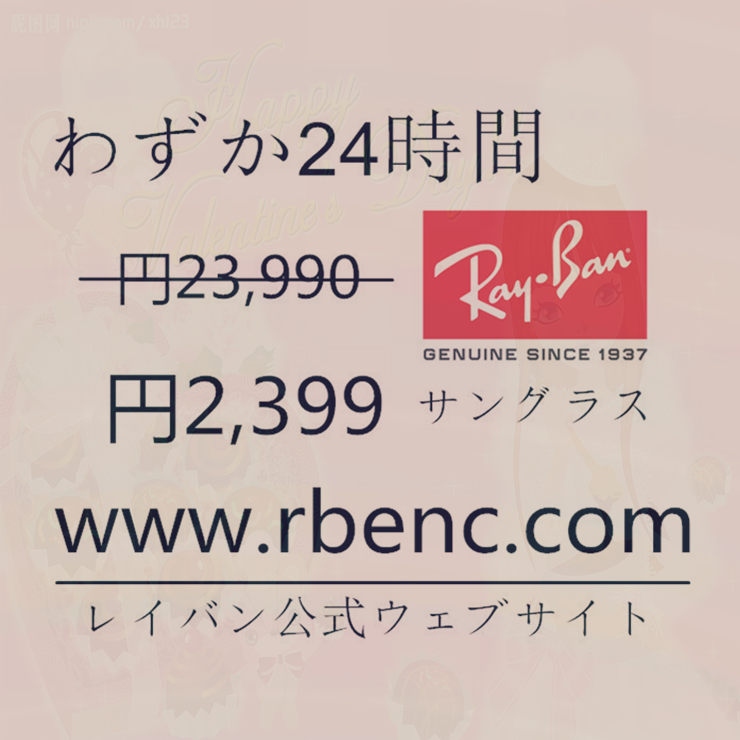 redribonhellore's tweet photo. Ray-Banアウトレット：https://t.co/2oyAt3UN1G
@9WAtwuggL9UmAGx @miutaka_0424 @nnmxnn @hirotak28347108 @ryo024086 @yuka_1995s @SOGA2525 @TAKA80708718 @Akari18637216 @ryuamyg_ https://t.co/ivZzqNJdTm