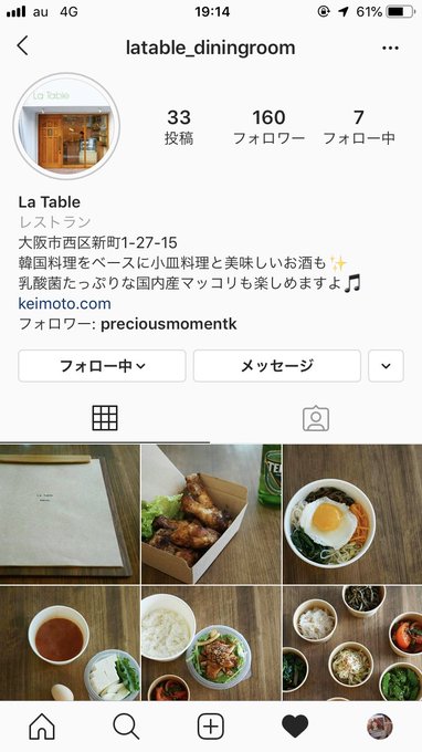慶元まさ美は声が可愛いが年齢は何歳 出身高校 大学はどこ 太郎の女子アナ日記