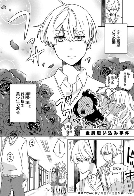 コミックシーモアpr Comic Cmoa Pr3 さんのマンガ一覧 古い順 ツイコミ 仮 コミックシーモアpr Comic Cmoa Pr3 さんのマンガ一覧 古い順 ツイコミ 仮