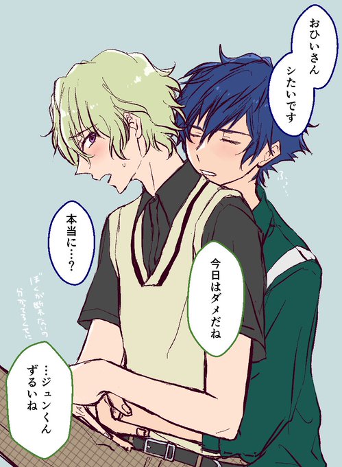 おひいさんのtwitterイラスト検索結果 古い順 おひいさんのtwitterイラスト検索結果 古い順