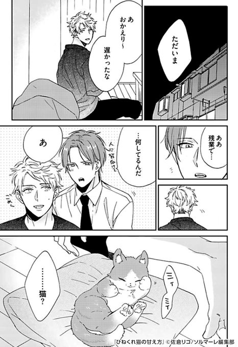 コミックシーモアpr Comic Cmoa Pr3 さんのマンガ一覧 古い順 ツイコミ 仮 コミックシーモアpr Comic Cmoa Pr3 さんのマンガ一覧 古い順 ツイコミ 仮