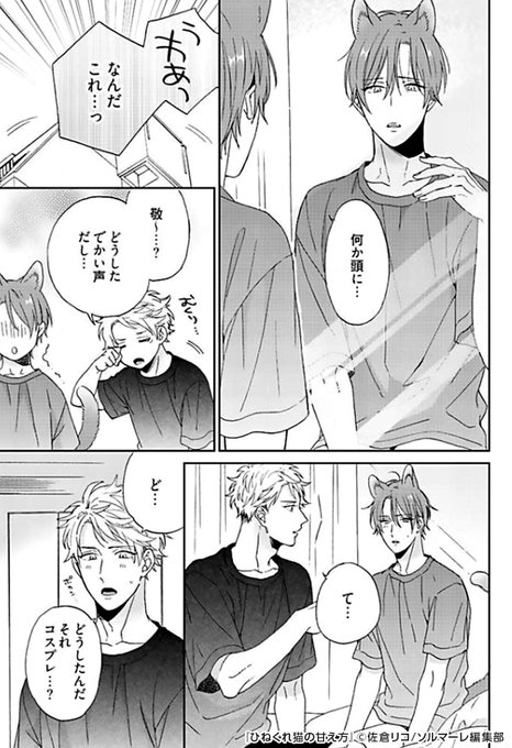 コミックシーモアpr Comic Cmoa Pr3 さんのマンガ一覧 古い順 ツイコミ 仮 コミックシーモアpr Comic Cmoa Pr3 さんのマンガ一覧 古い順 ツイコミ 仮