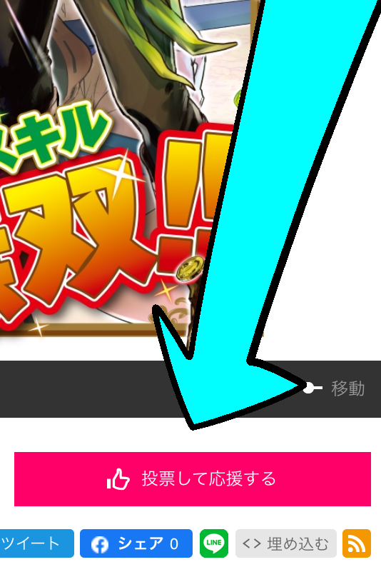 「商人勇者」
楽しんでいただけたら、お気に入り登録、
マグコミの応援ボタンもよろしくお願いします〜!
(youtuber風)

また「商人勇者は異世界を牛耳る!」は
今月より毎月1⃣0⃣日更新となりますので、
こちらもよろしくお願いいたします〜! 
