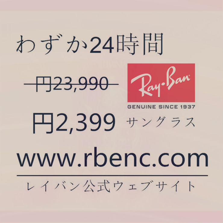 nyaro0419's tweet photo. Ray-Banアウトレット：https://t.co/lTHSGr7fzt
@time35_the @GPgua @mahousensou1211 @jacress101 @Kiriazu721Cas @kakao_0317 @skmknt @mmmsk1108 @xxxtaka1308 @WeightLiftingTR https://t.co/DxzwBDuMoH