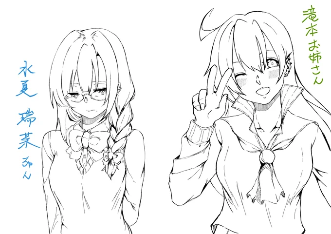 JKふぉろわー2 