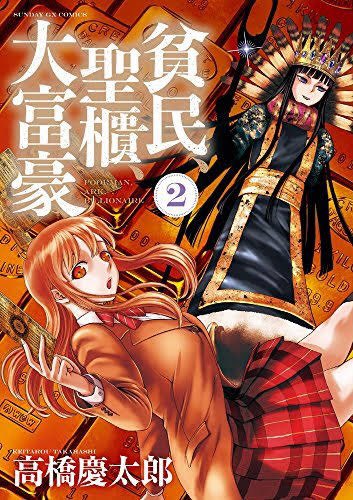 高橋慶太郎先生のtwitterイラスト検索結果 高橋慶太郎先生のtwitterイラスト検索結果