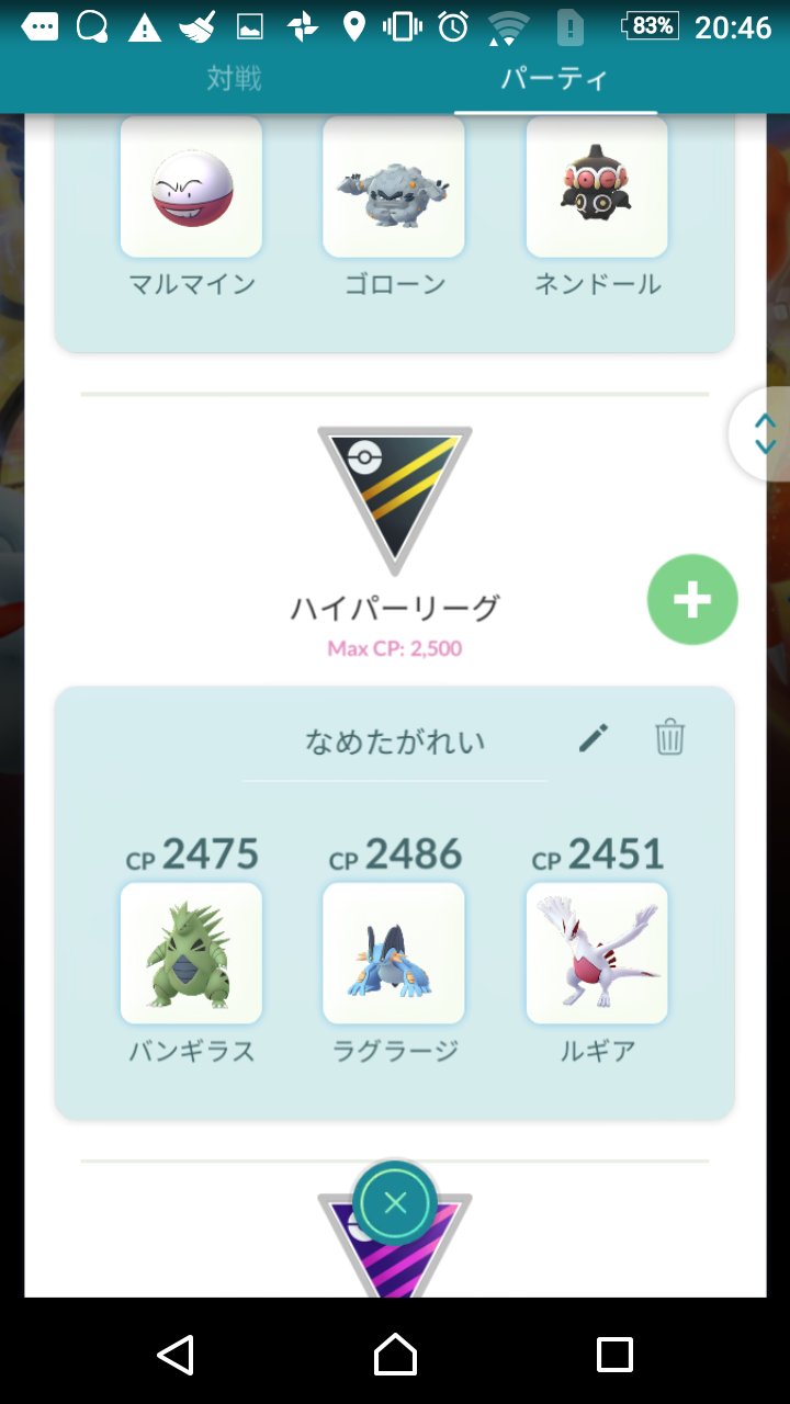 ななほり 7daysholiday Twitter