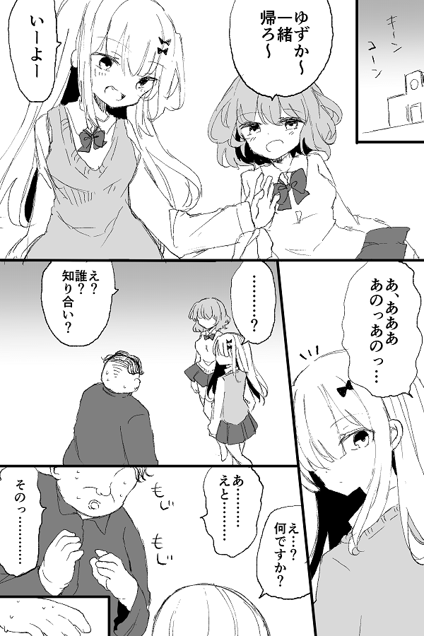 これ
