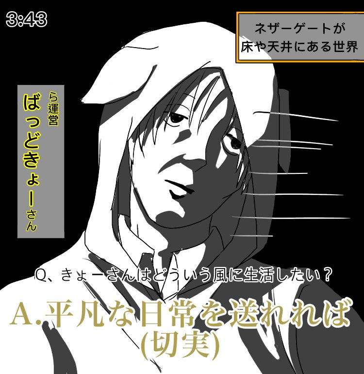 #い・らくすと
重力クラフトより
いやもうこのきょーさんの疲れた声よ 