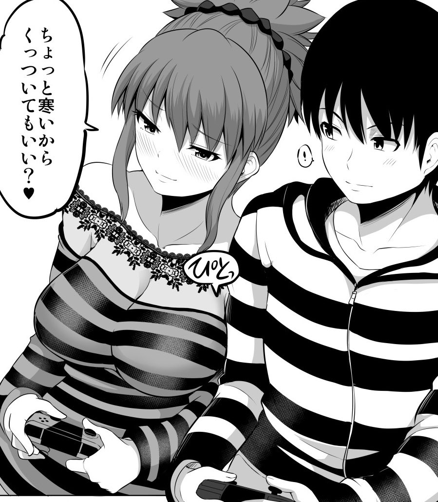 ←乳押し付け  乳持ち上げられ→ 