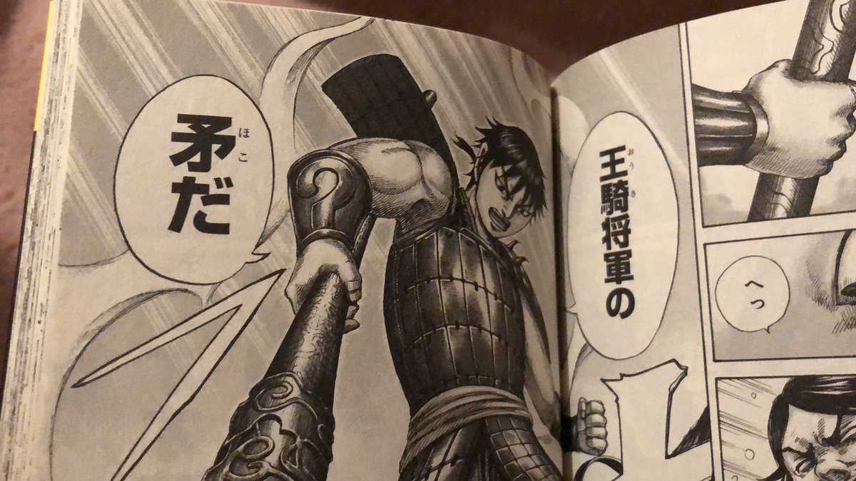 飛信隊好き過ぎて飛将軍 Sxkacw7k0aayiyj Twitter