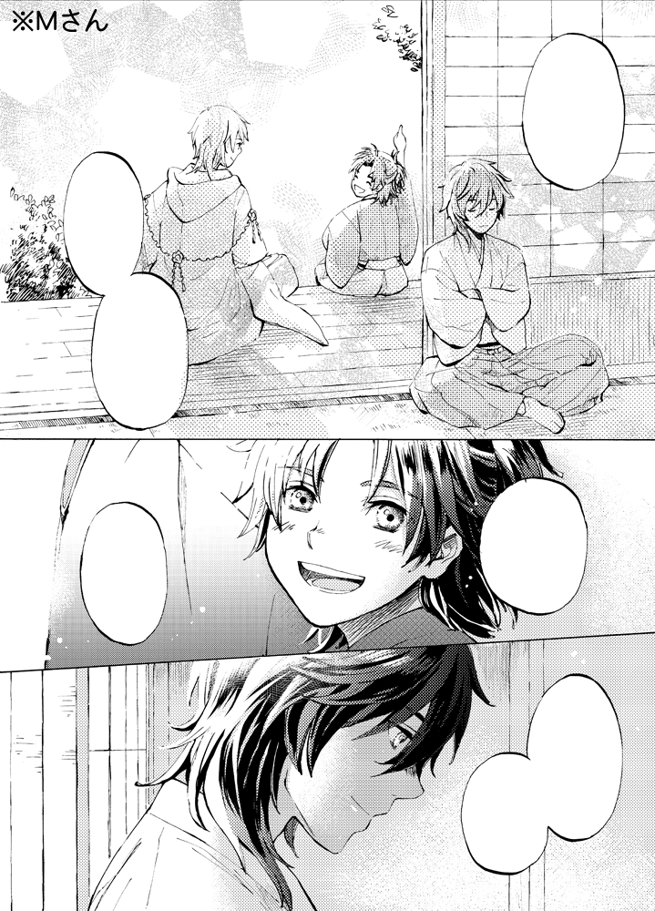 そうそう、この本に入ってるお話なんですけど昨年の秋頃に友達とトーン貼り交換みたいなことをしましてね、わりとたまげる状態で返ってきてのでみんな見て…あまりにの差にうそやんてリアルに声が出ましたありがとうございます!!!