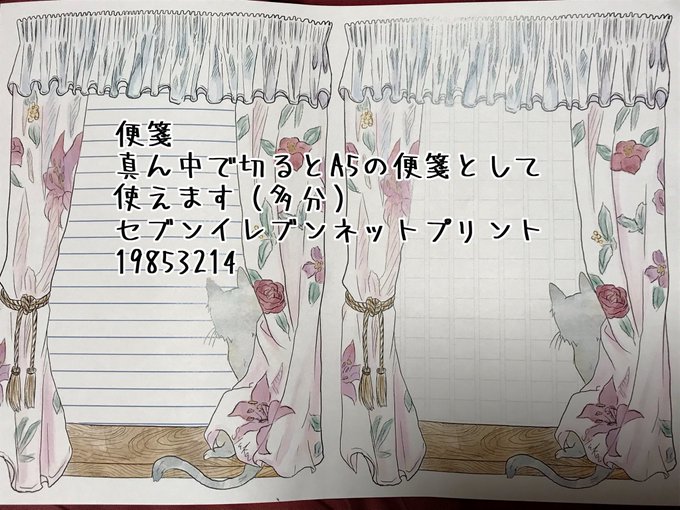 セブンイレブン の評価や評判 感想など みんなの反応を1時間ごとにまとめて紹介 ついラン