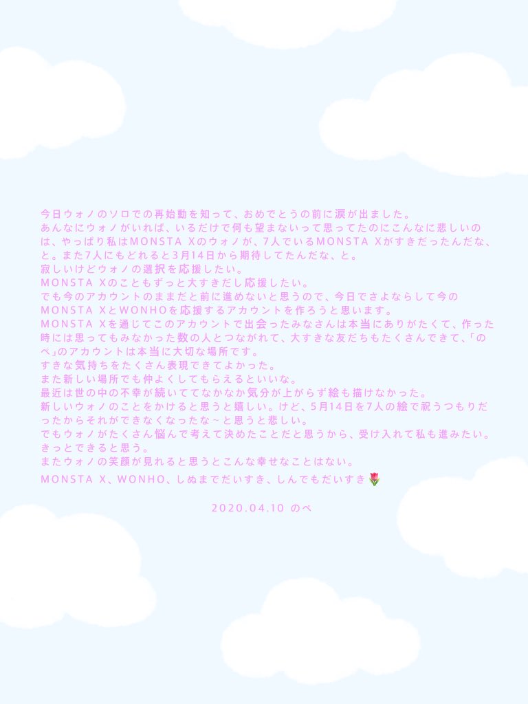 nope3113's tweet photo. 今日でこのアカウントとさよならします。思い出がたくさんあるので消さずにおいておきます。絵に描いた花は今日4月10日の誕生花で「ツルニチニチソウ」です。花言葉は「楽しき思い出」「幼なじみ」。幸福と繁栄をもたらしてくれるという言い伝えもあるそうです。縁起がいいなと思って描きました🌱 https://t.co/LZQWsqvjvs