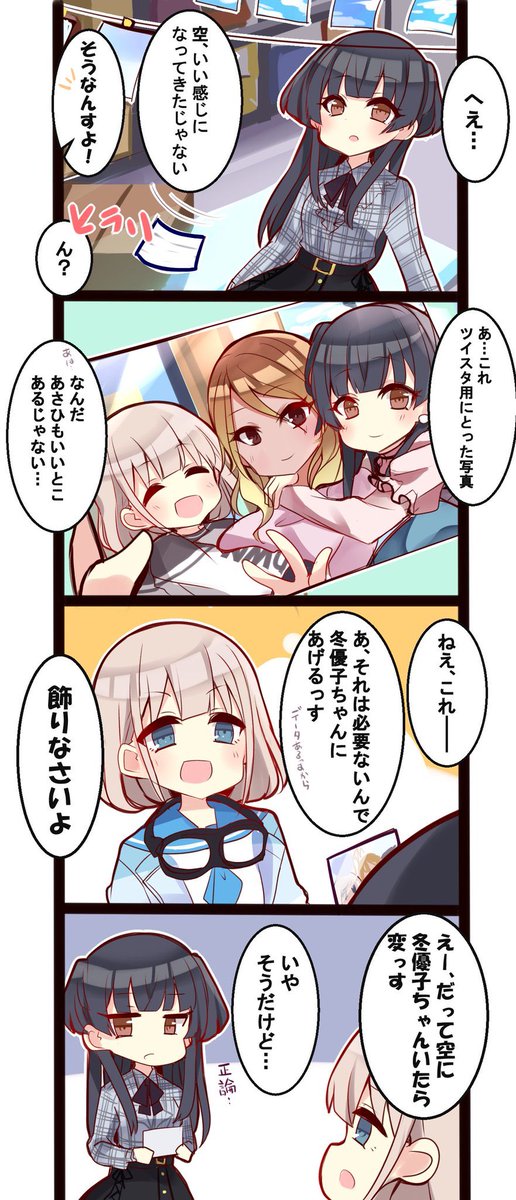 あさふゆ漫画

こだわり 