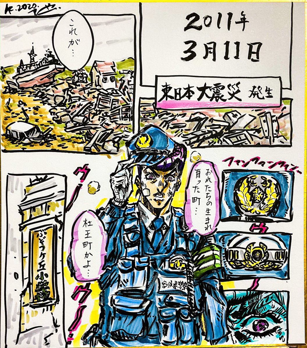 #絵描き繋がれ
斉藤美朝(@V_311033)さんからバトン受け取りました?‍♀️外出自粛の中、この輪が広がり少しでも皆様に楽しい時間が提供できますように‼️?
バトンは悩んだので2系統、ジョジョでお世話になってる町田さん(@entrance00exit )と、教え子で職場後輩、大活躍して欲しいあゆ丸(@12ayumaru13)に‼️ 