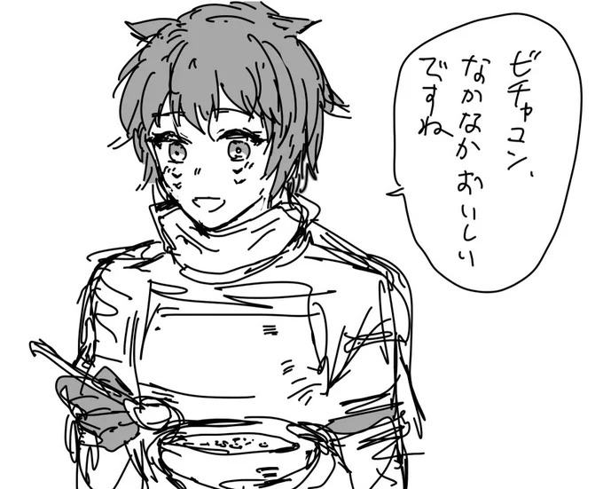 @PixivF_TL 南野ろんのためにビチャコンを食べてくれるアーラくんです(二次創作) 