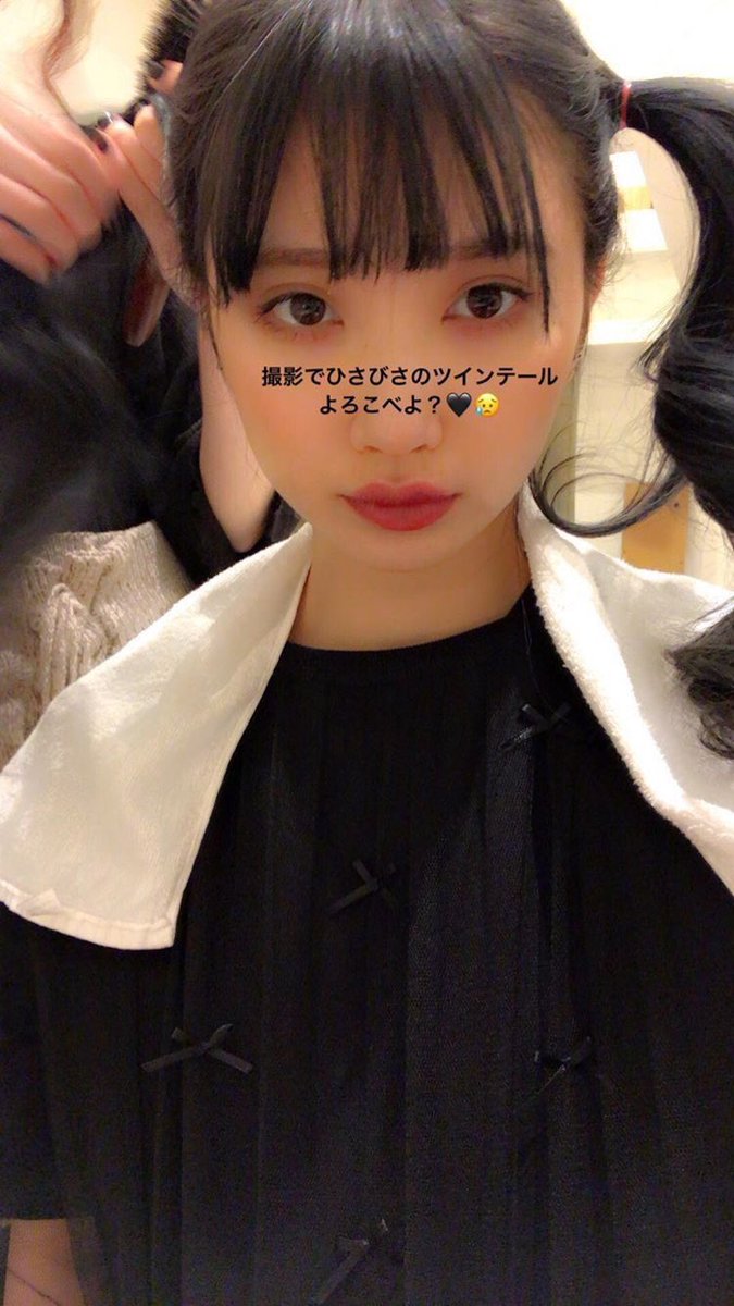 かわいいは正義 黒宮れい かわいいは正義 黒宮れい
