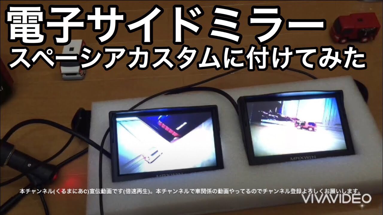 電子サイドミラー Twitter Search Twitter
