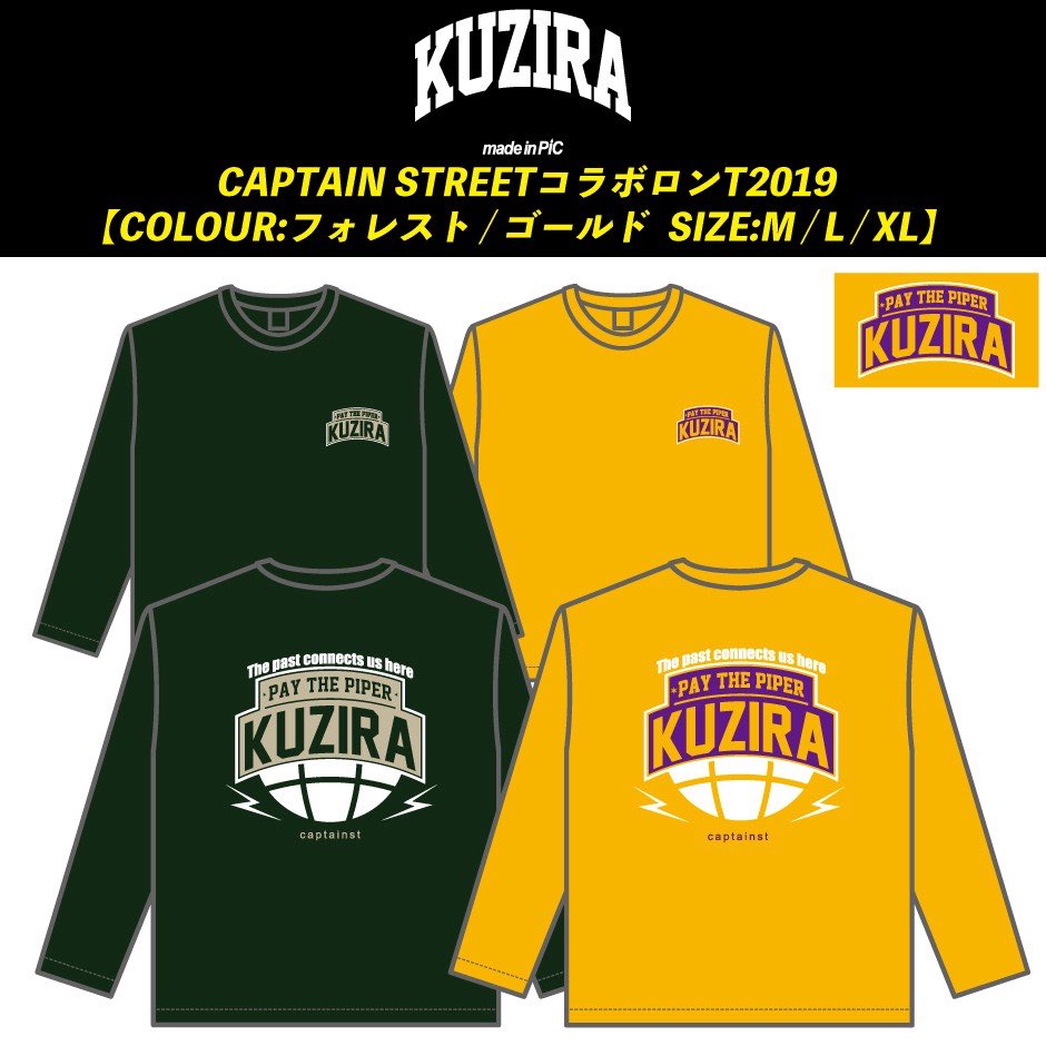 KUZIRA Tシャツ