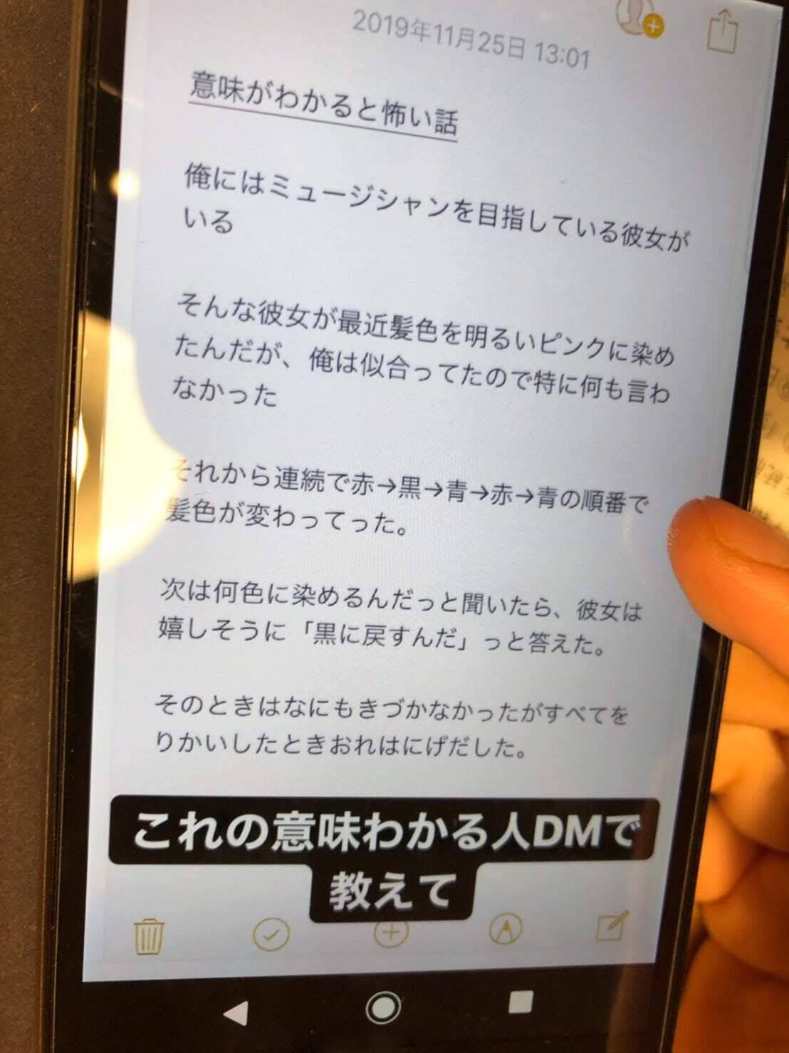 意味 が わかる と 怖い 話 髪 色 厳選 意味怖 意味が分かると怖い話 解説付き 意味 が わかる と 怖い 話 髪 色 厳選 意味怖 意味が分かると怖い話 解説付き