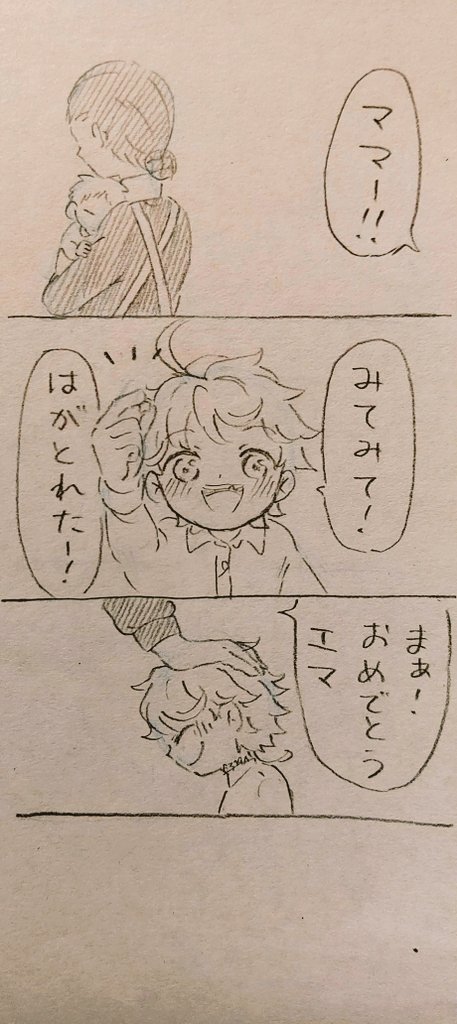 こういう… 