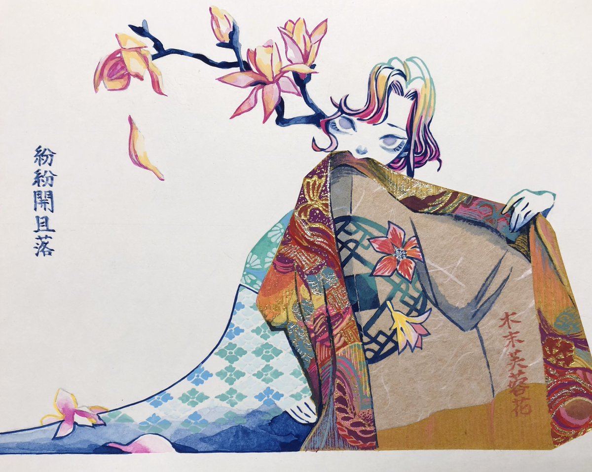 solo leaf japanese clothes white background kimono simple background long sleeves  illustration images