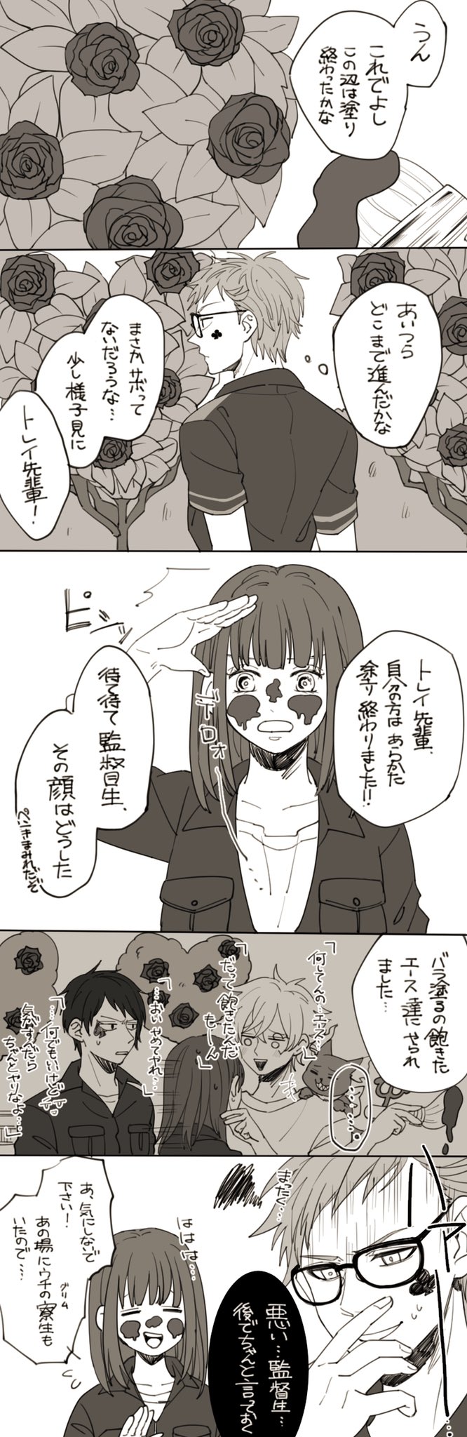 Uzivatel りくるーと Na Twitteru 監督生ちゃんとトレイくんと 監督生お顔あり トレイ先輩はさり気なくドsであってほしい ぐへ Twstプラス Uzivatel りくるーと Na Twitteru 監督生ちゃんとトレイくんと 監督生お顔あり トレイ先輩はさり気なくドsであってほしい ぐへ Twstプラス