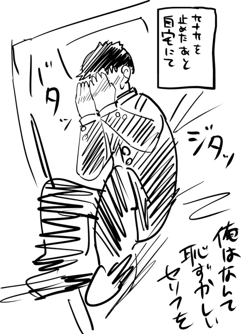 こちらも更新してます
ニコニコhttps://t.co/c5Ap2LTndB
コミックウォーカーhttps://t.co/huDgc7agu1
コメント大変励みになっております
#オレが私になるまで 