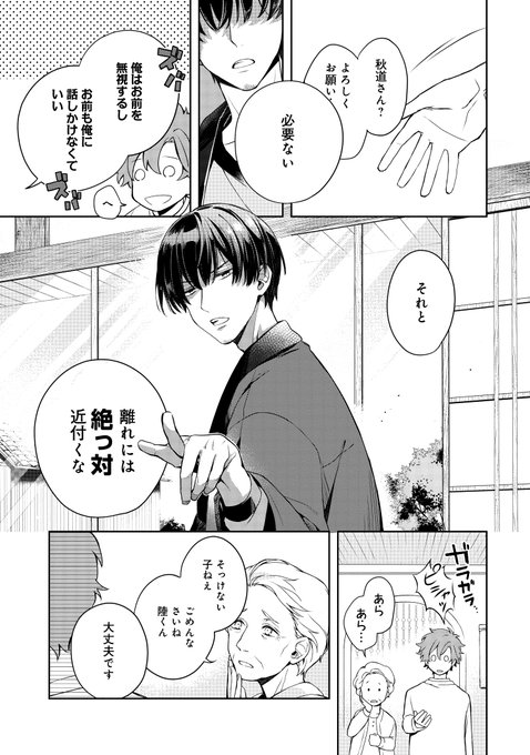 家猫ノラは大型犬が苦手のtwitterイラスト検索結果 古い順 家猫ノラは大型犬が苦手のtwitterイラスト検索結果 古い順