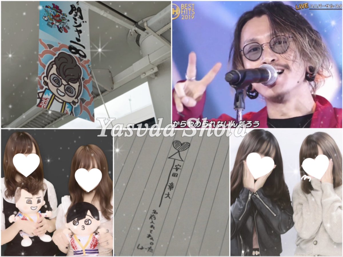 tag911p_q's tweet photo. 98 安田章大くん♥︎

#eighterさんと繋がるお時間がまいりましたいっぱい繋がりましょ　#over20なeighterさん繋がろうキャンペーン #RTしたeighterさんで気になった方お迎え　#eighterさんと繋がりたい https://t.co/WFRxrAOXyU