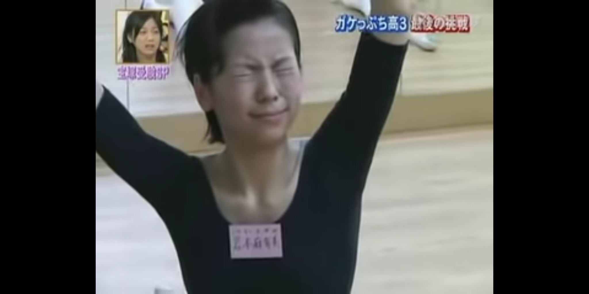 なく ご贔屓はトップスター Sur Twitter かつて宝塚受験密着されたこの柔軟の苦手な女の子がバチクソイケメン実力派男役になるんだぜ 夢しかないだろ 輝月ゆうま 愛してるよ宝塚歌劇団