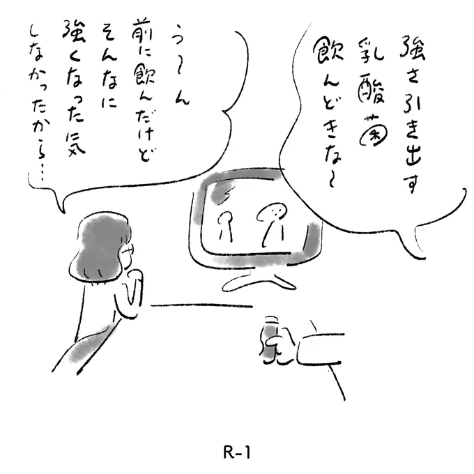 今日の長女 