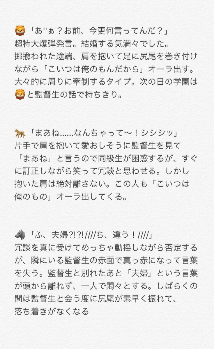 する 意味 揶揄 揶揄の意味や類語・比喩との違いとは？揶揄する/揶揄い/揶揄う