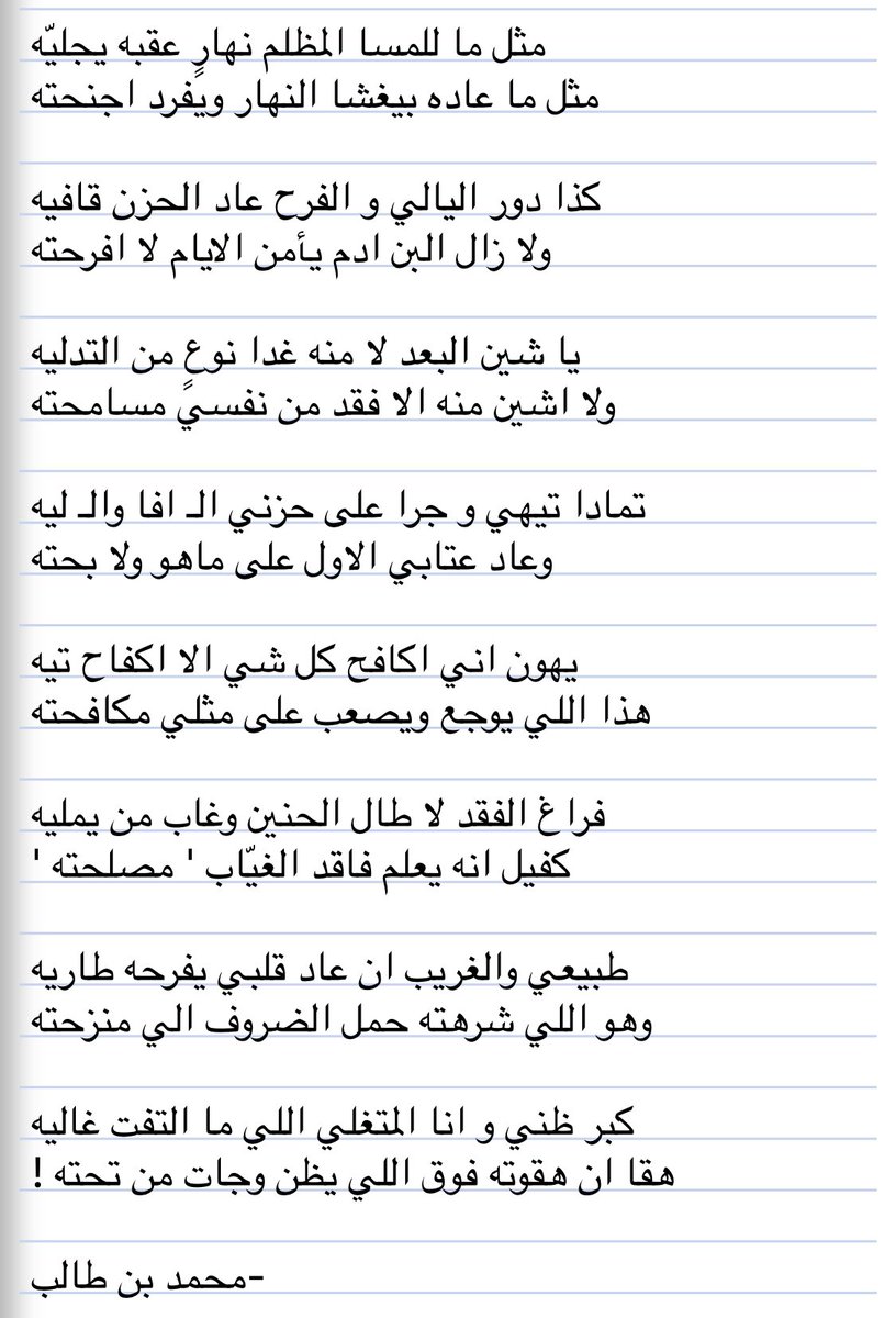 _Marri37's tweet photo. كبر ظني وانا المتغلي اللي مالتفت غاليه
هقا ان هقوته فوق الي يظن وجات من تحته https://t.co/gK7qNpORs2
