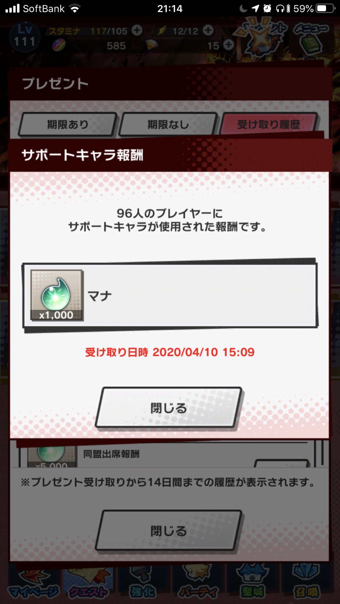 ジョウ シャノンから昨日当てたグレースに変えたら一気にサポートキャラの使用回数増えた グレース持ってなかった時に結構使ってたからそれだけ優秀なんだろうな ドラガリ ドラガリアロスト ジョウ シャノンから昨日当てたグレースに変えたら一気にサポートキャラの使用回数増えた グレース持ってなかった時に結構使ってたからそれだけ優秀なんだろうな ドラガリ ドラガリアロスト