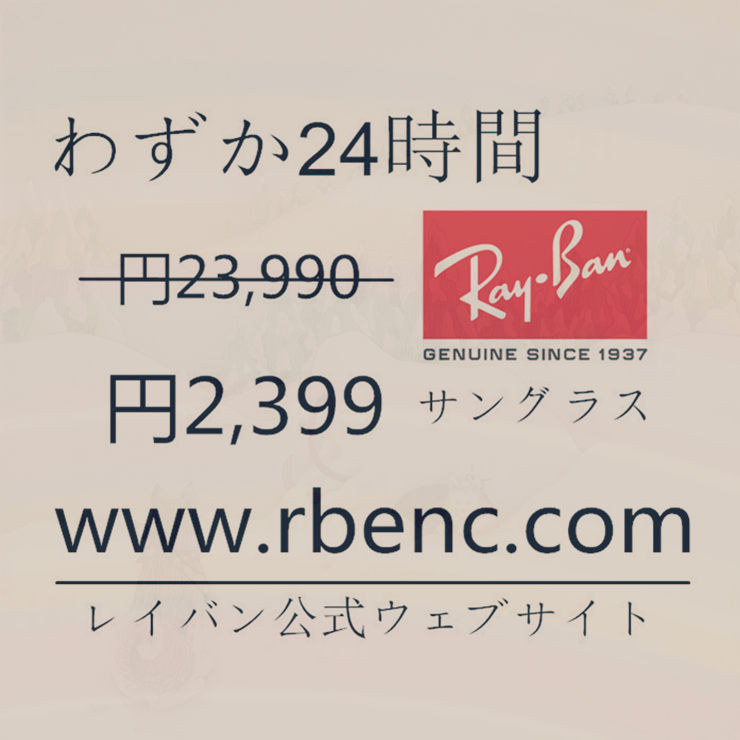 fukagawg's tweet photo. Ray-Banアウトレット：https://t.co/rsWD0yL2NF
@kahonzu @masumi_kiwi @taketadeeeeeeee @TQXfkXLU6SXpVgJ @ShunAkt @tomo6314 @mimi19880418 @junjunbuu1 @erie423 @Naonee81 https://t.co/1luWLekcIW
