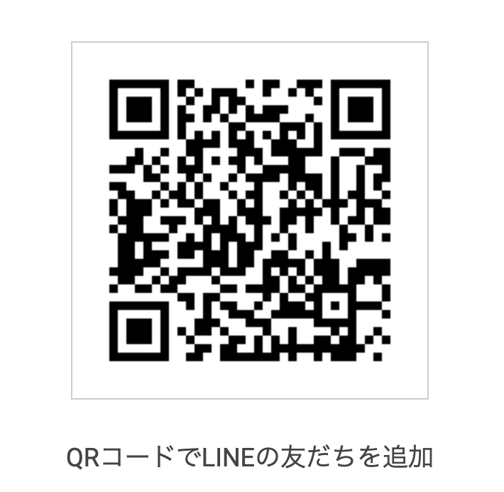 東京都緊急事態措置に関するお問い合わせ電話をいただいています。つながりにくい点もありご迷惑をおかけしています。そこでLINEを活用したQ＆Aや「聴覚に障害がある方などからのファクス相談」を開始しました。ご利用ください。
lin.ee/8rwuu8Z