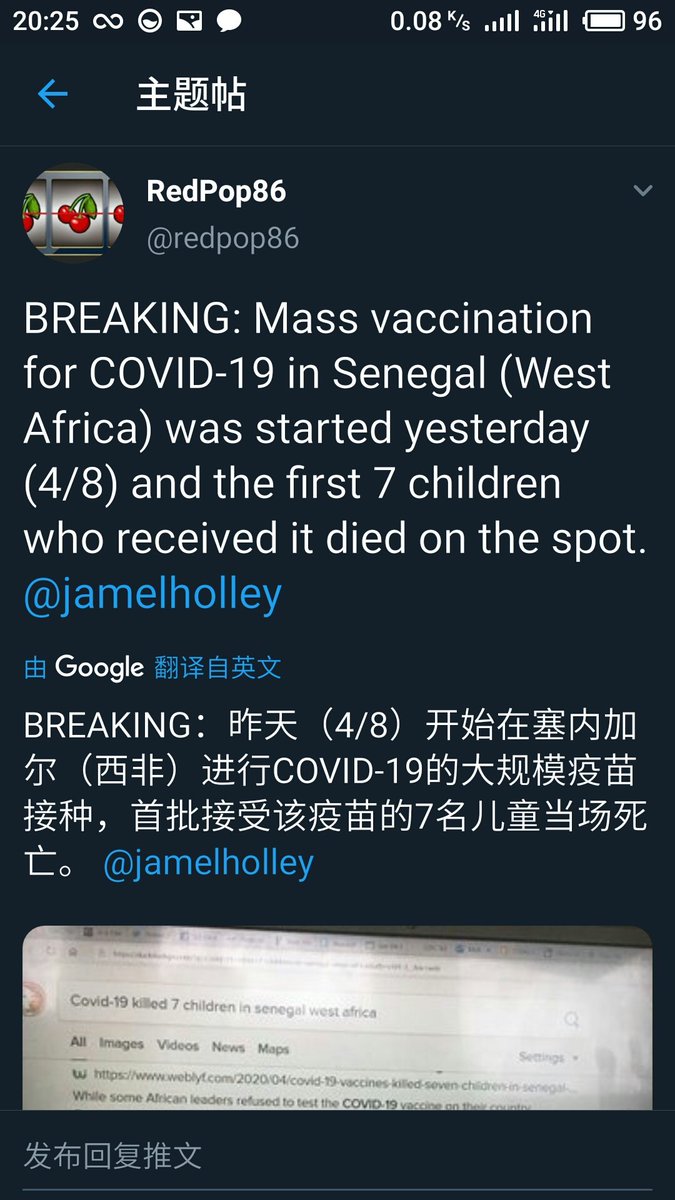 Chinese_XU's tweet image. 谁在非洲进行人体实验？

谷歌正在删帖

言论自由的确是一种民主的自由