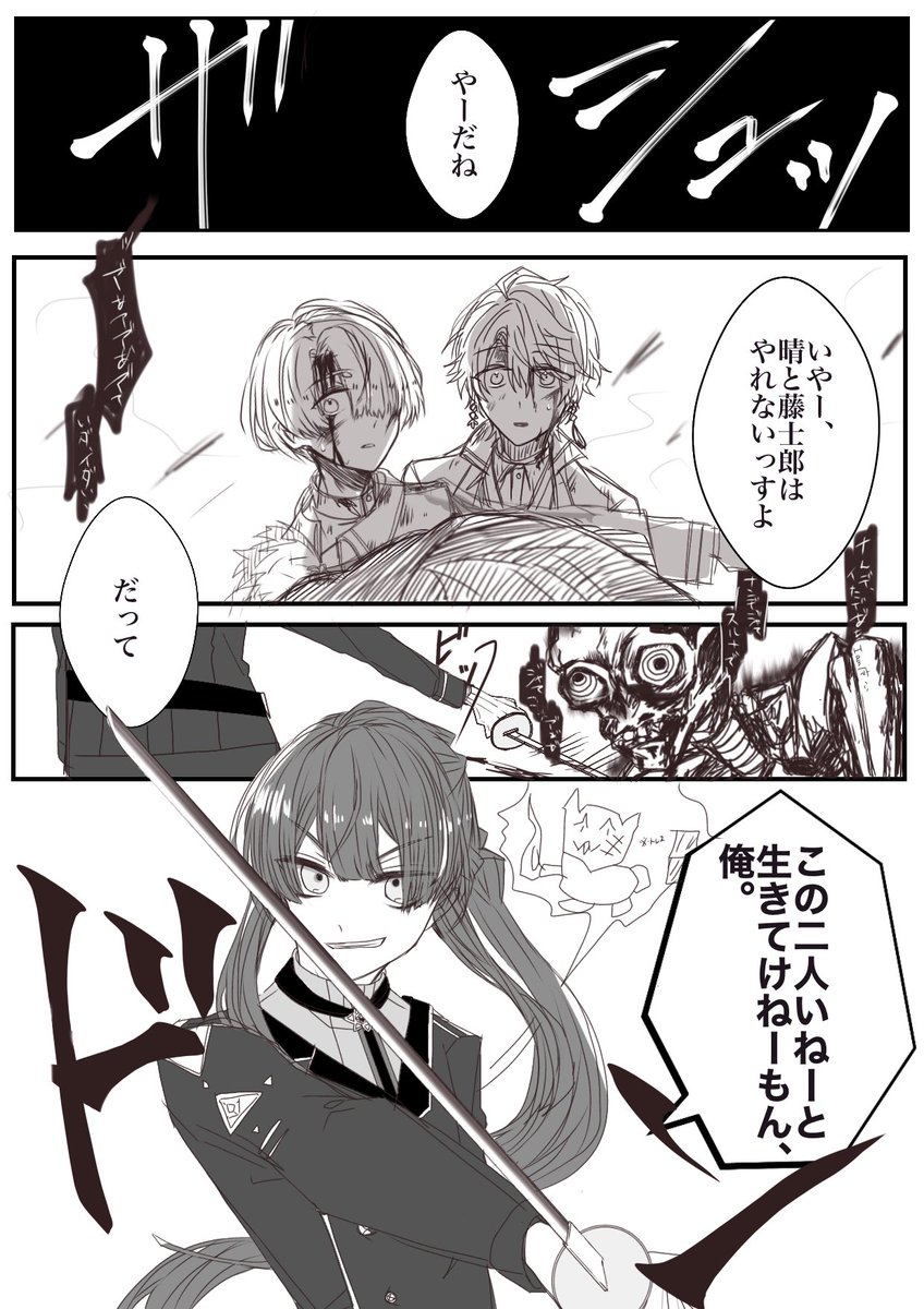 さくらんぼ 流血 怖めのおばけ注意 祓魔師ながおの強めの幻覚 仲間のピンチに助けに来るやつすきなんだ ネタ元セリフ配信 T Co Ijudygecxv 27 49 28 17 桜魔の土産 描いた晴 長尾百景 上弦画 T Co Gnrtxfktl5 さくらんぼ 流血 怖めのおばけ注意 祓魔師ながおの強めの幻覚 仲間のピンチに助けに来るやつすきなんだ ネタ元セリフ配信 T Co Ijudygecxv 27 49 28 17 桜魔の土産 描いた晴 長尾百景 上弦画 T Co Gnrtxfktl5