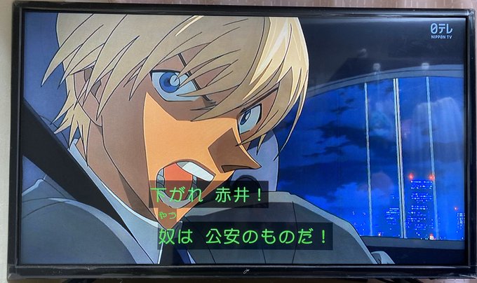 名探偵コナン 高画質 のtwitterイラスト検索結果