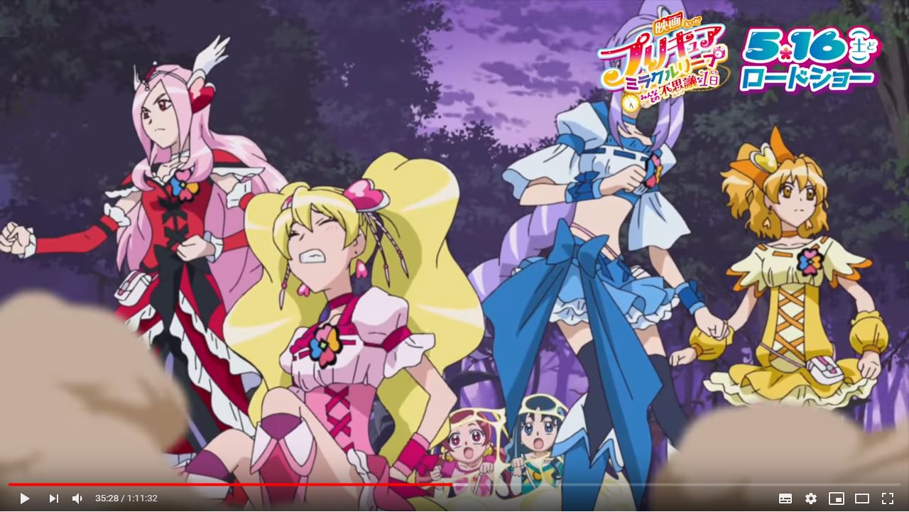プリキュア 4580416944489_8dd8fb2597ada797