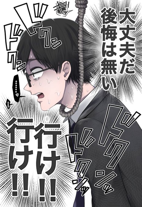 お前は一体、何ならできるんだよ 