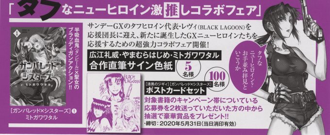 漆黒のジギィのtwitterイラスト検索結果 漆黒のジギィのtwitterイラスト検索結果