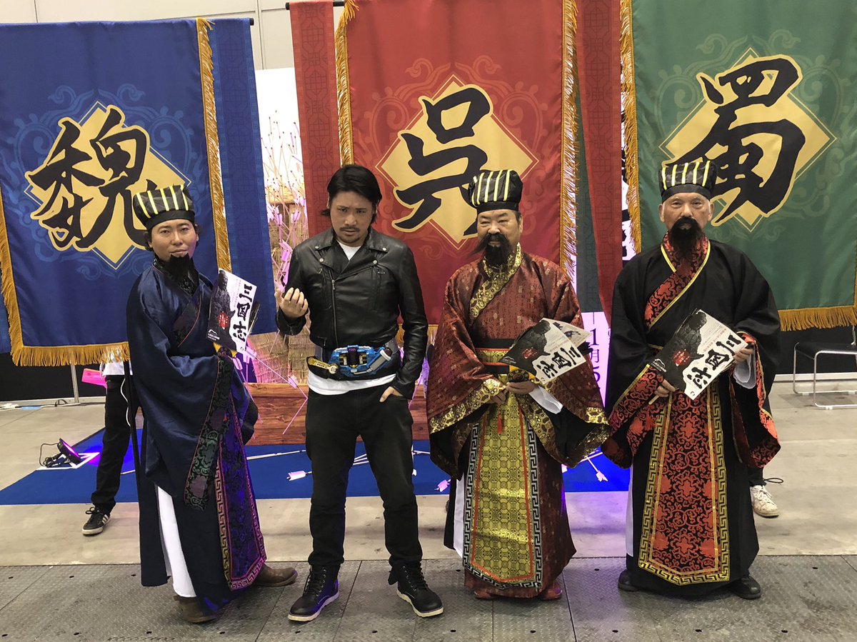 Kurik クリック 西のヒゲ على تويتر 三国無双いいよね 三国無双っぽい撮影ブースがkpfであったな でっかい武器良いよね 敵将討ち取ったり って言いたいもん これからトイレ流すたび敵将討ち取ったり って叫ぶわ いつか馬に乗って武器撮影したいな